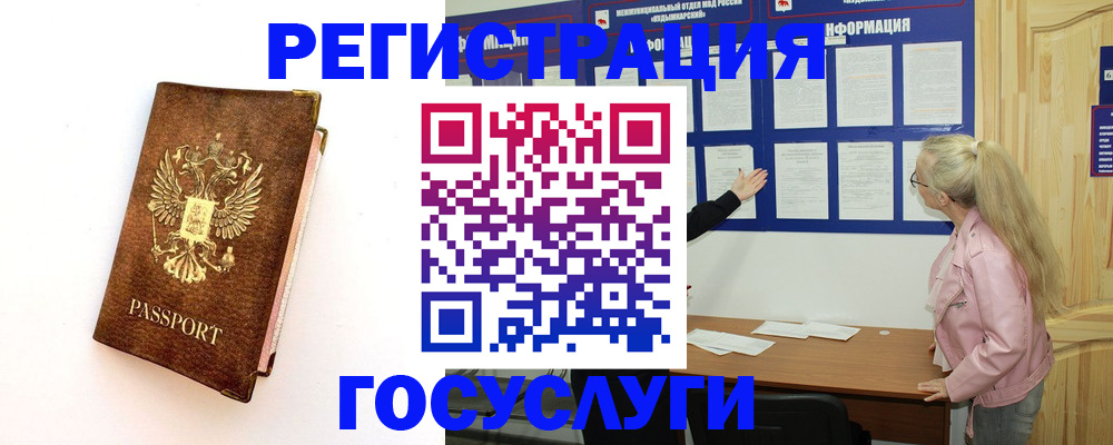 найти адрес прописки в Кувшиново
